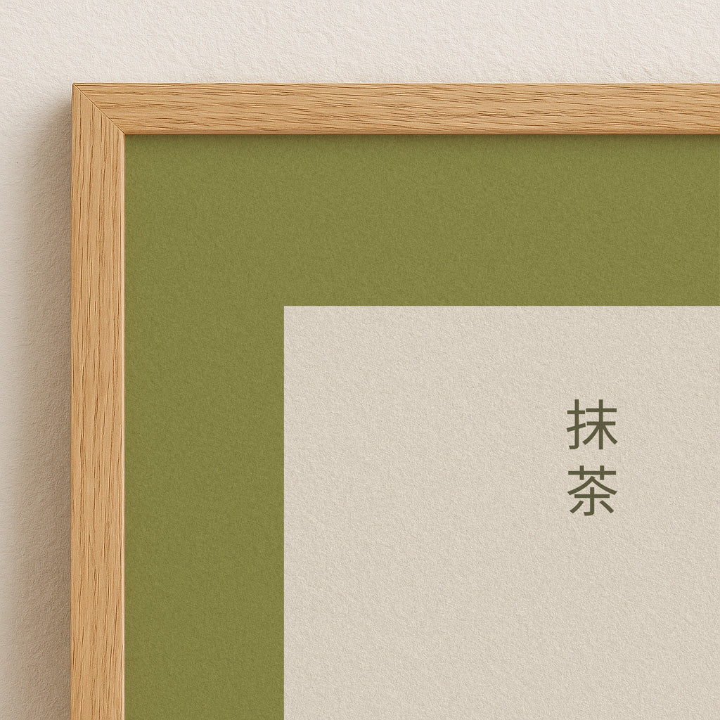 Matcha Poster | Japanese Wall Art | Japandi Art | Japanese Poster | Food Art | Retro Poster With Grain Finish | Cute Kitchenposter
