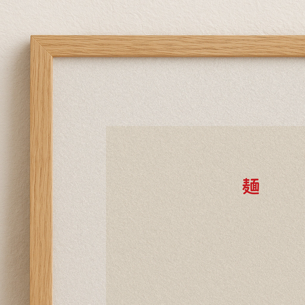 Nudel und Katze III | Japanese Wall Art | Japandi Noodles | Japanese Poster | Food Art | Retro Poster With Grain Finish