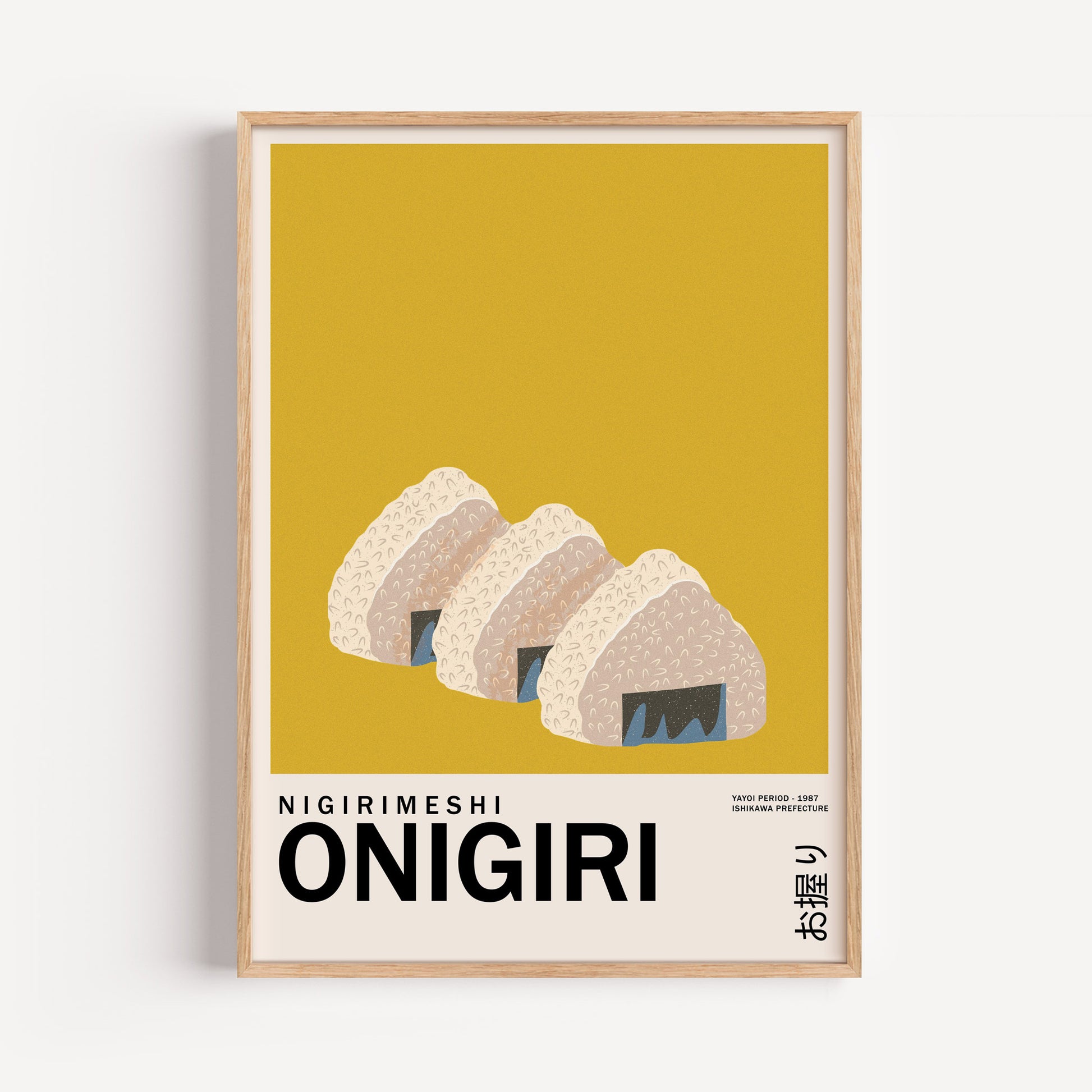 ONIGIRI Poster | Japanese Wall Art | Japandi Art | Japanese Poster | Food Art | Retro Poster With Grain Finish