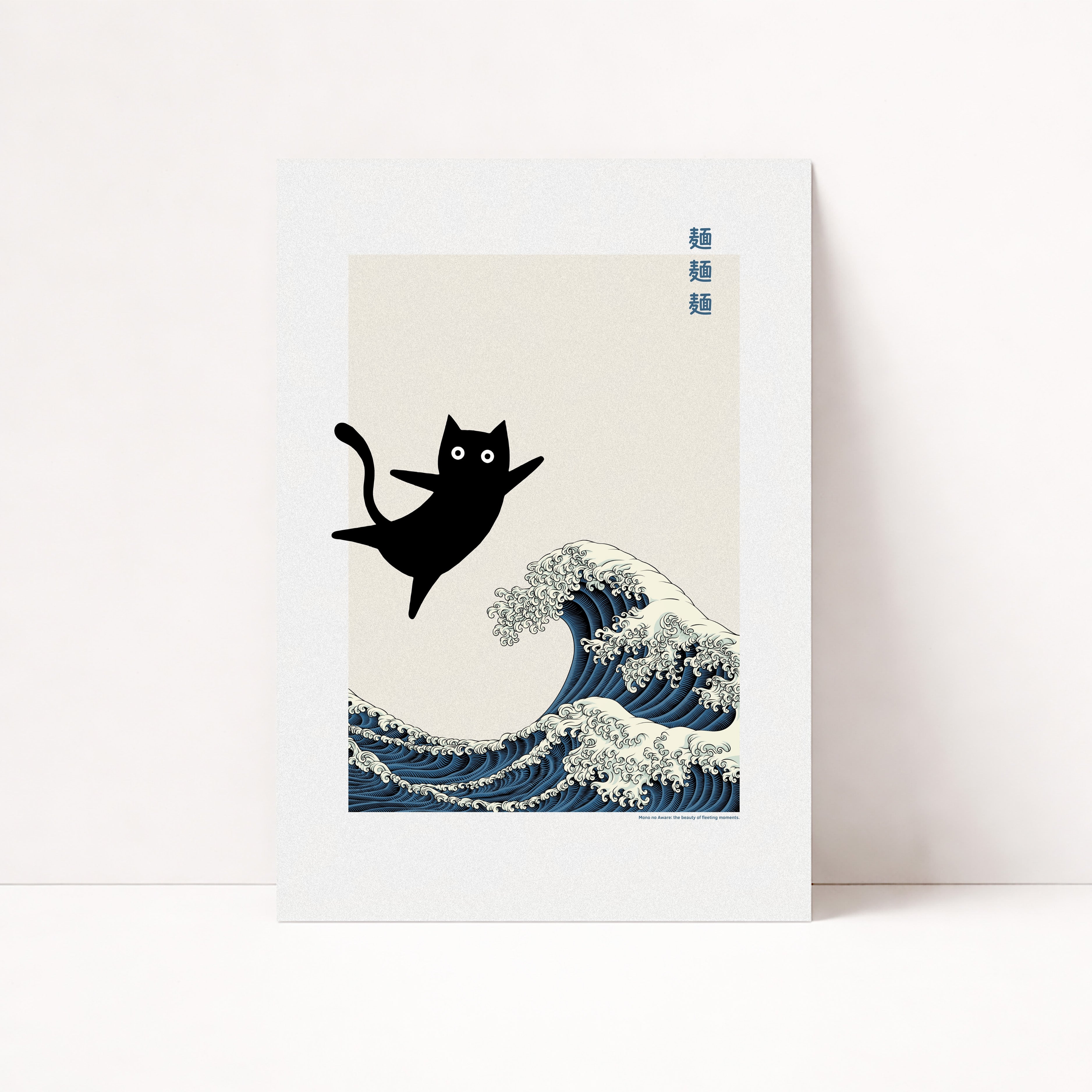 Japanisches Katzenposter mit schwarzer Katze und ikonischer Wellen Illustration im Japandi Stil
Modernes Wave Cat Poster mit minimalistischer japanischer Kunst für Wohnzimmer oder Büro
Ästhetisches Katzen Wandbild mit japanischer Welle im Contemporary und Scandi Design