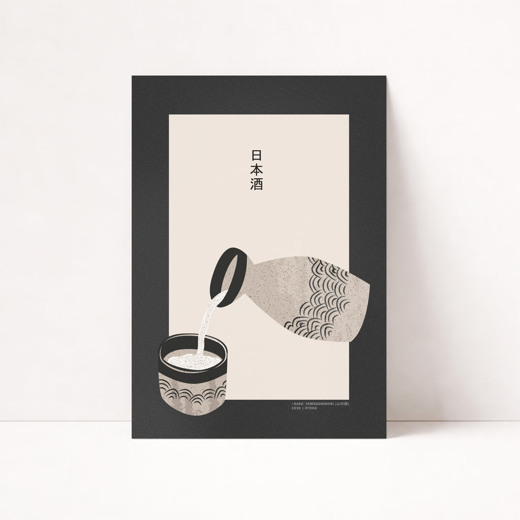 Minimalistisches Sake Poster mit japanischer Karaffe und Tasse im Retro-Design in Schwarz und Beige