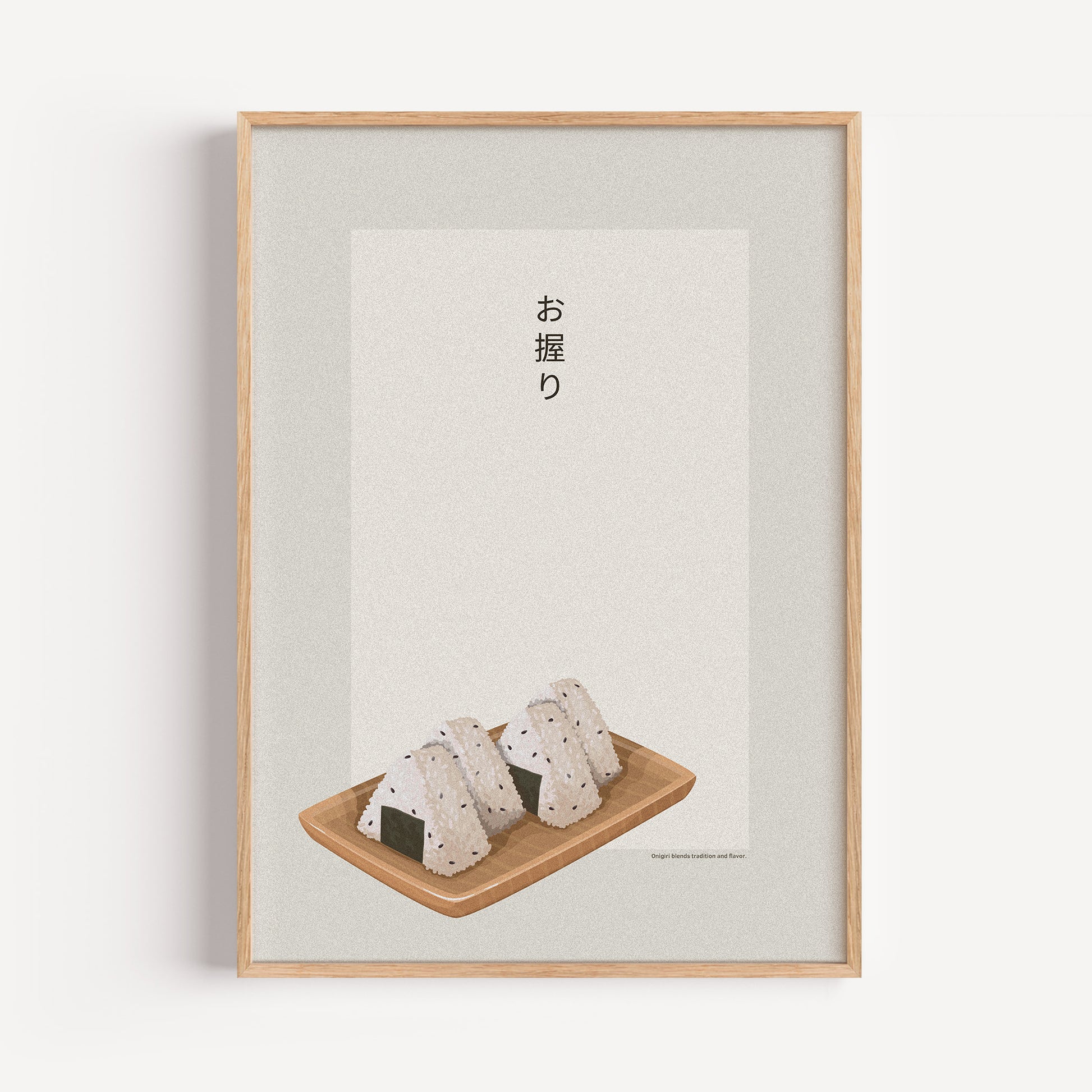 Japan Poster "ONIGIRI WHITE" | Japanese Wall Art | Japandi Art | Japanese Poster | Food Art | Retro Poster With Grain Finish