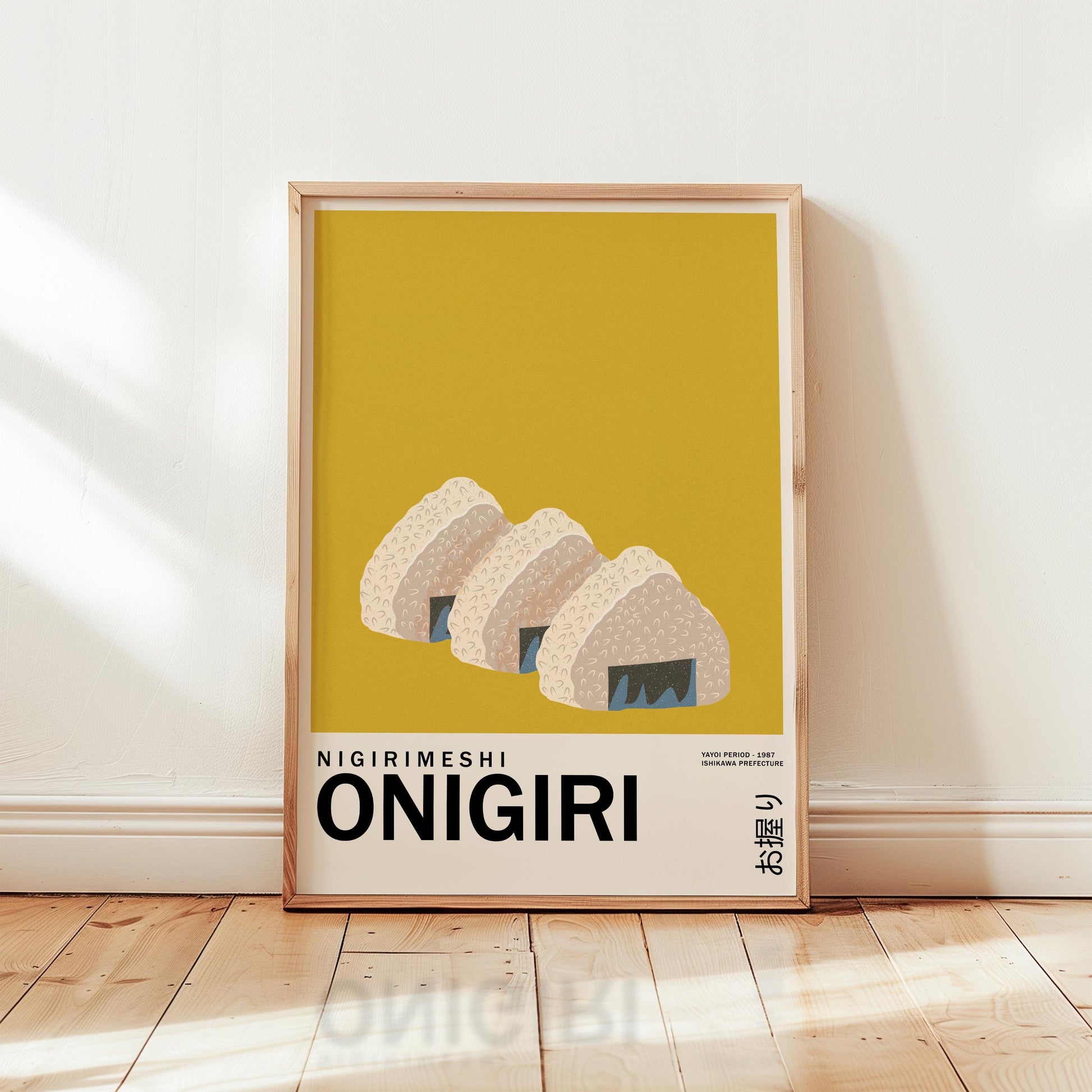ONIGIRI Poster | Japanese Wall Art | Japandi Art | Japanese Poster | Food Art | Retro Poster With Grain Finish