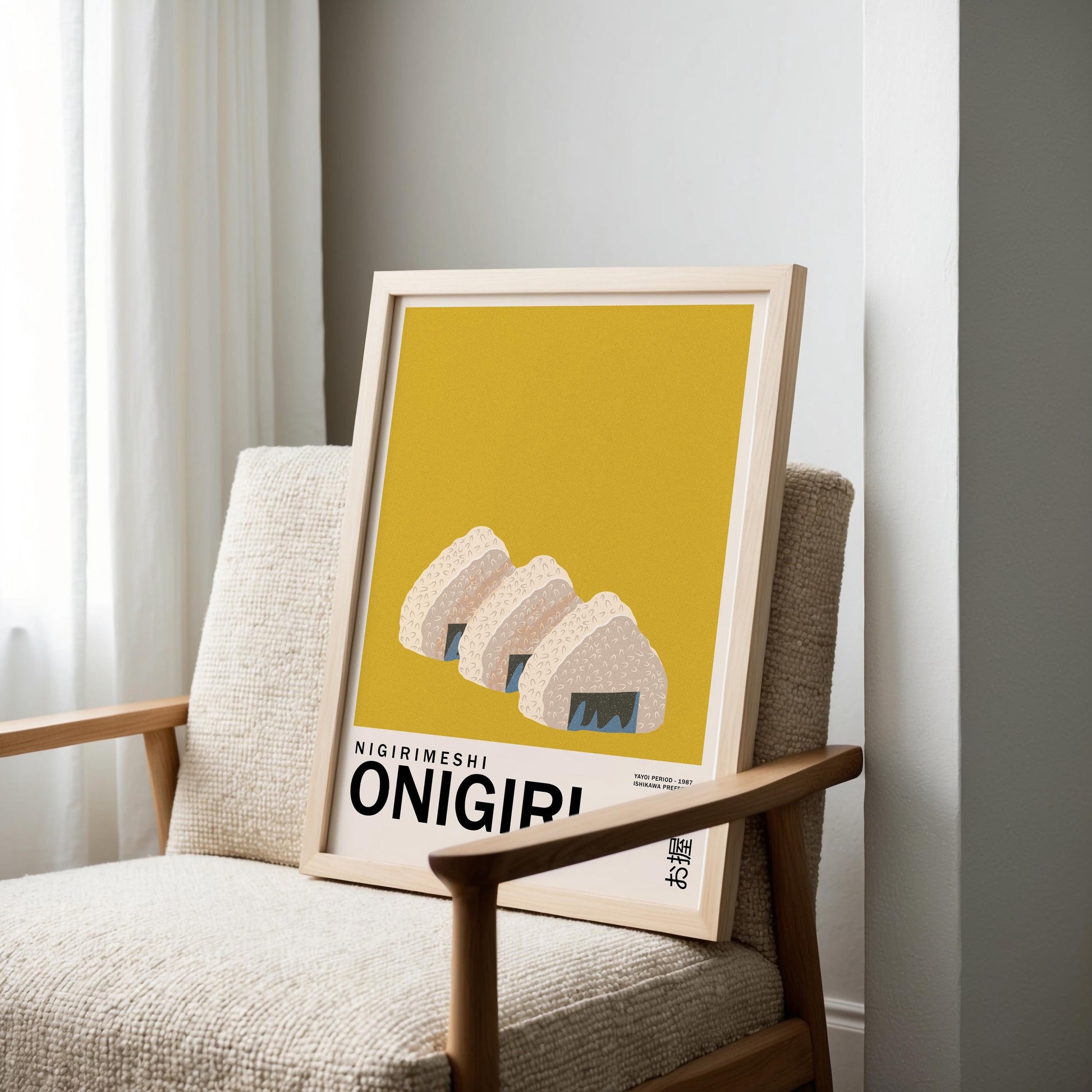 ONIGIRI Poster | Japanese Wall Art | Japandi Art | Japanese Poster | Food Art | Retro Poster With Grain Finish