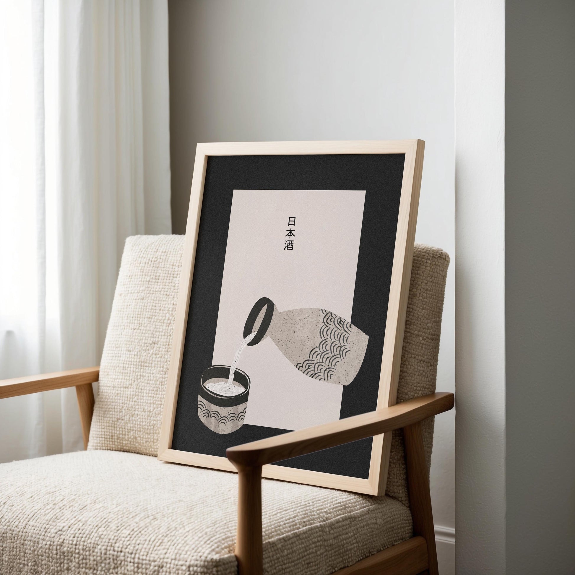 Sake Poster | Japanese Wall Art | Japandi Art | Japanese Poster | Food Art | Retro Poster With Grain Finish