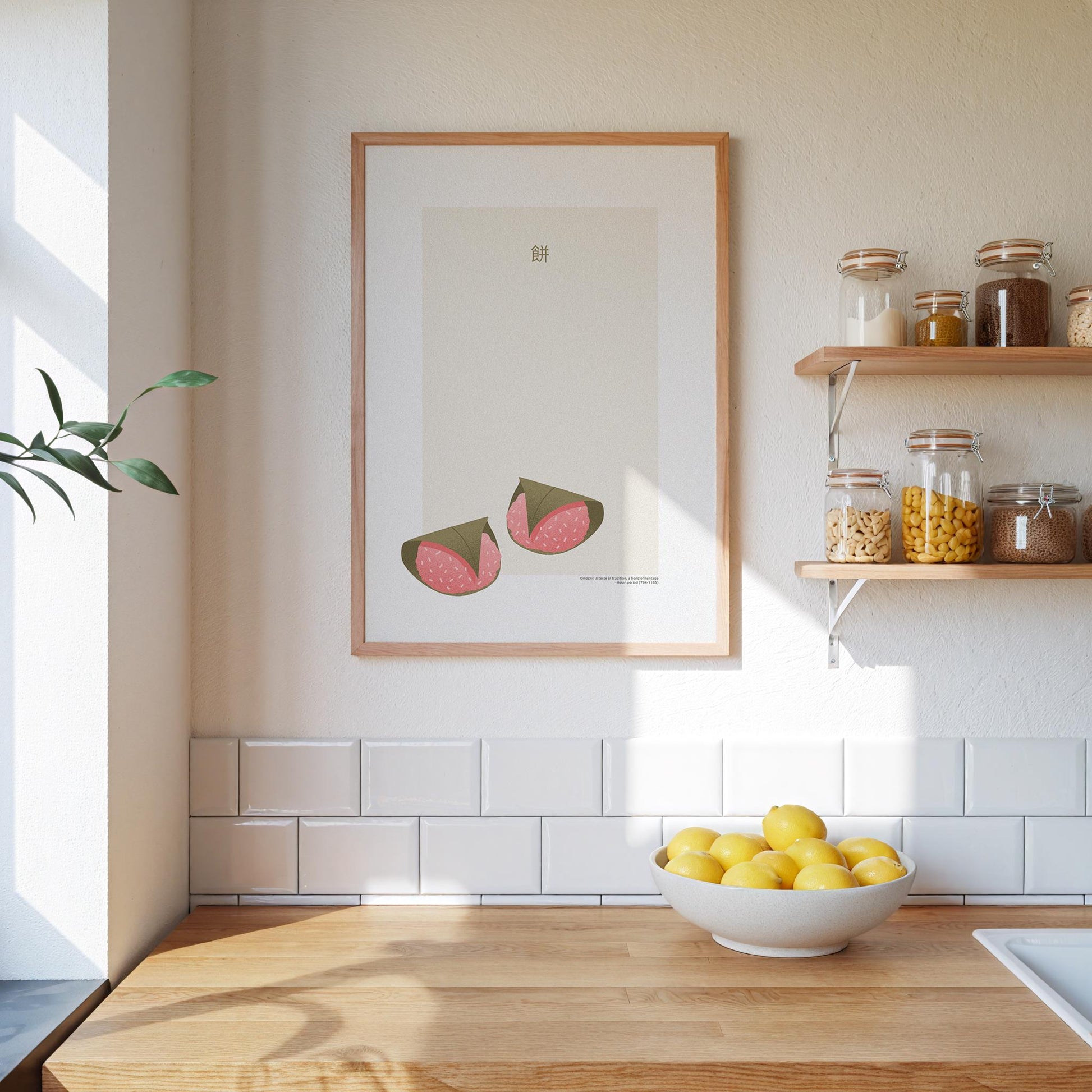 Japan Mochi Poster