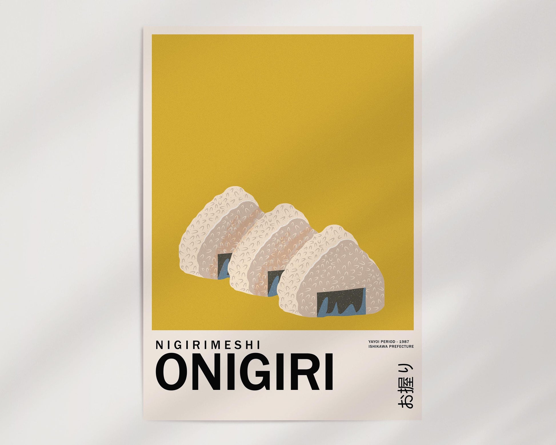ONIGIRI Poster | Japanese Wall Art | Japandi Art | Japanese Poster | Food Art | Retro Poster With Grain Finish