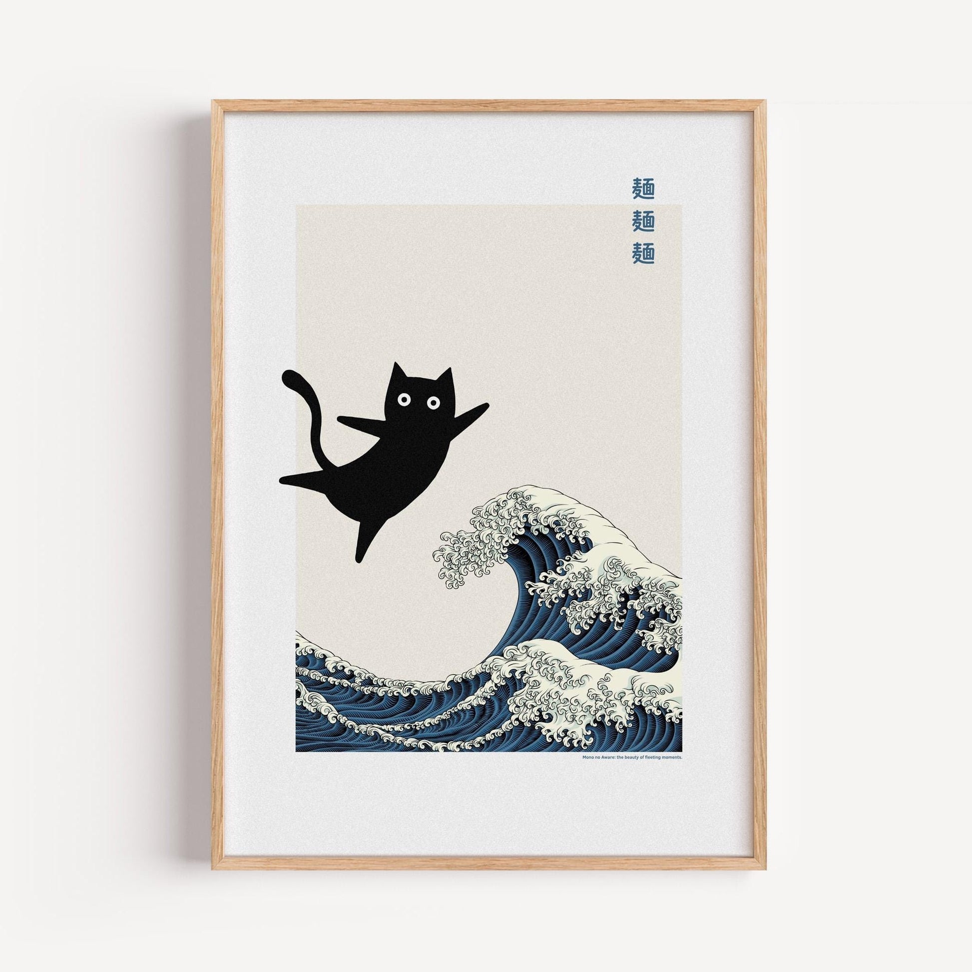 Katzen & Wellen Poster | Retro Wandbild & Moderne Kunst