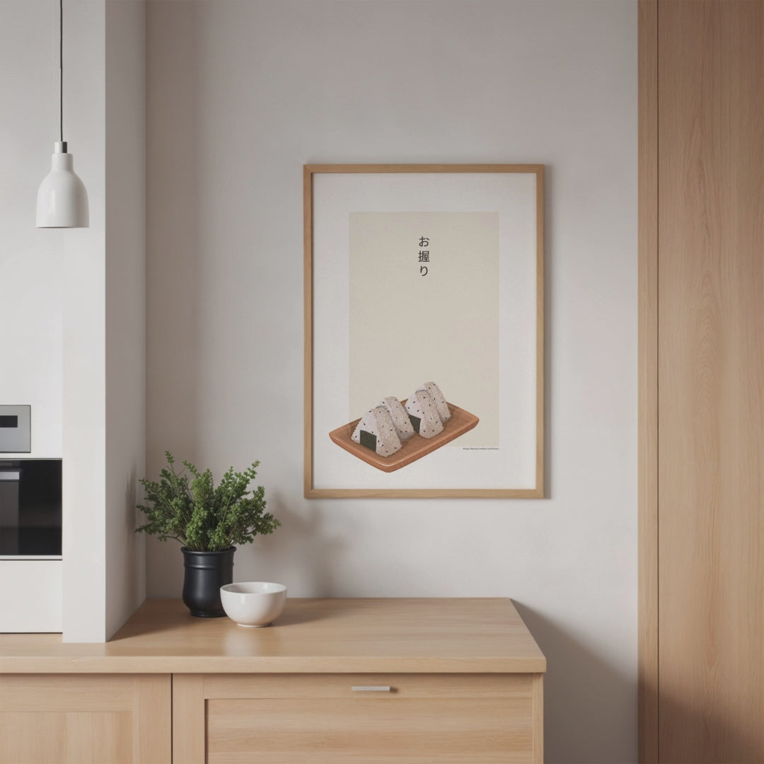 Japan Poster "ONIGIRI WHITE" | Japanese Wall Art | Japandi Art | Japanese Poster | Food Art | Retro Poster With Grain Finish